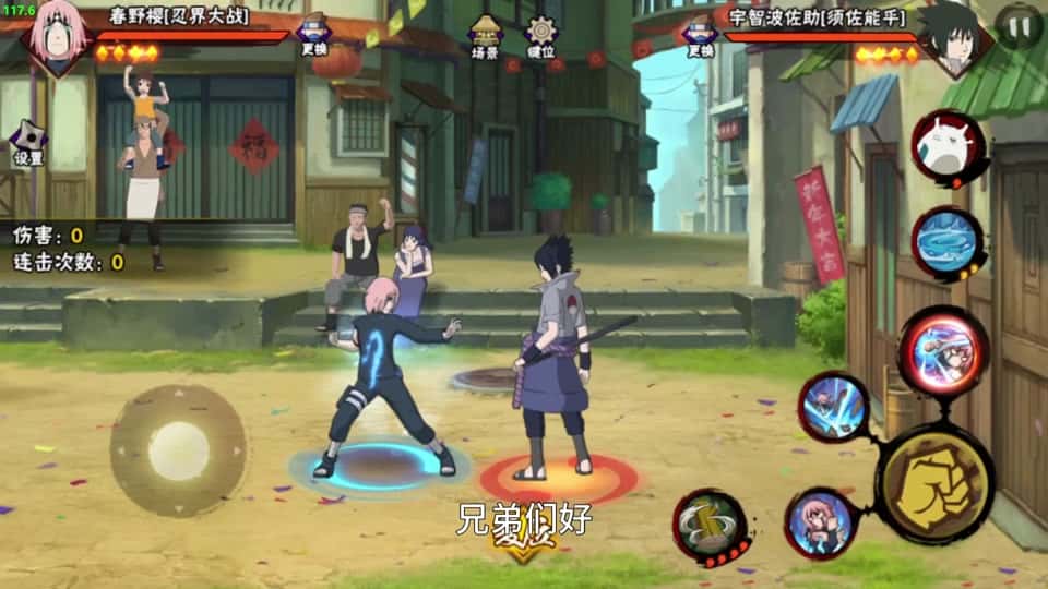 游戏截图